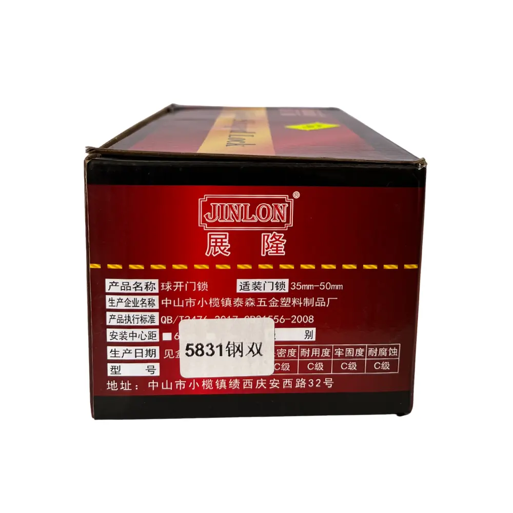 Jinlon advanced spherical door lock