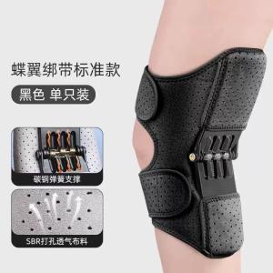 Spring-Loaded Knee Booster Brace