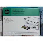 HP DeskJet Ink Advantage 2875 All-in-One Printer.