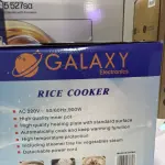 Galaxy GA-D22 2.2L Automatic Electric Rice Cooker.