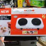 Boko Double Hot Grill Electric Hot Plate