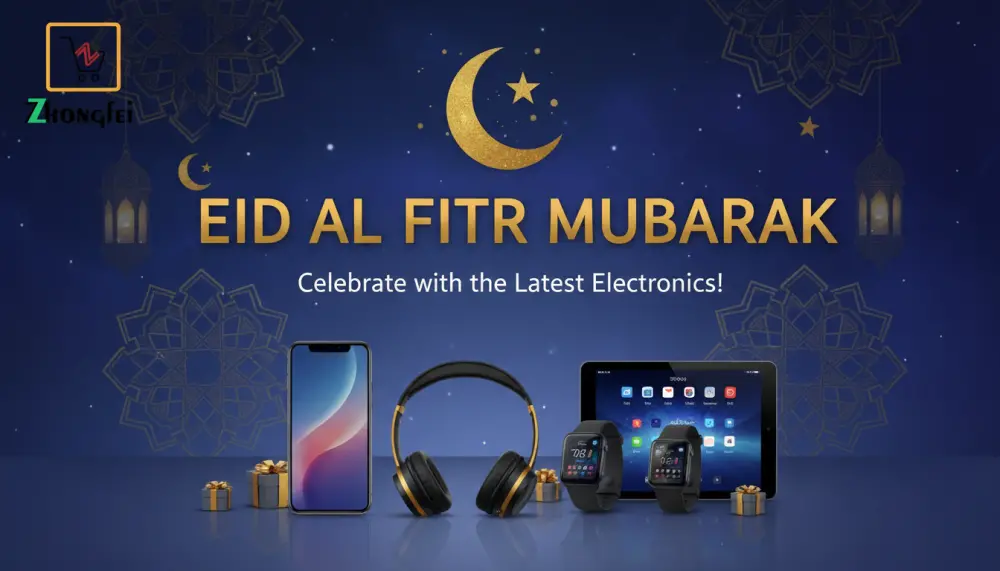 EID Mubarak gadgets-banner