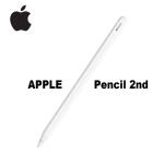 Apple Pencil (2nd generation) stylus designed for compatible iPads
