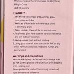 Red Cheery Borosilicate Glass Bowl 800ml (set of 1 piece)